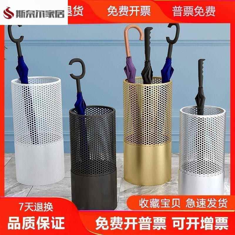 铁艺雨伞收纳架家用户外售楼部轻奢壁挂放酒店商用伞桶多功能创意