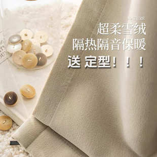 雪尼尔新款 送高温定型 加厚遮光窗帘客厅绍兴柯桥源头厂家批发