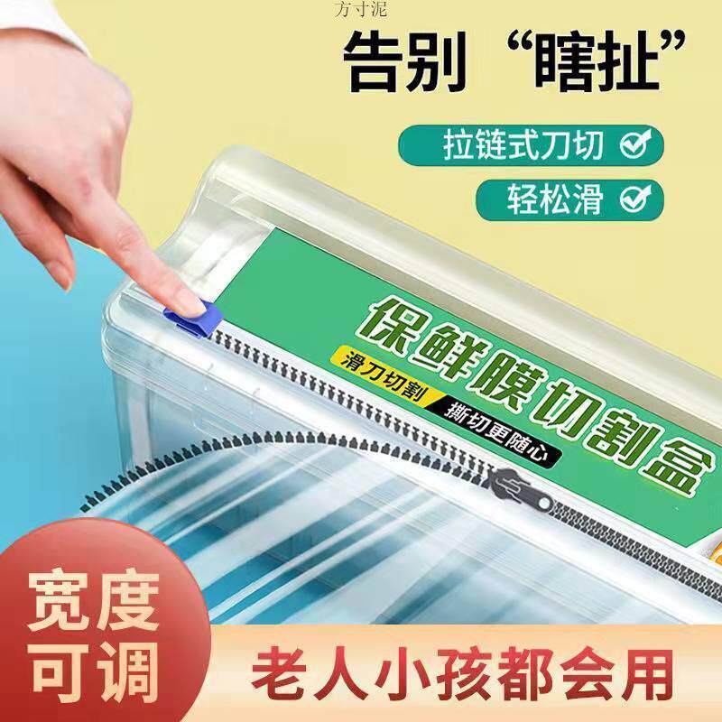 食品级家用厨房大卷PE冰箱火疗院微波炉商用保鲜膜6米跨境厂