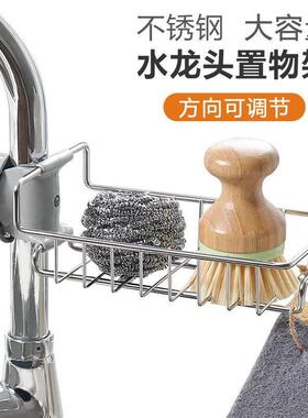 stainless steel tap draining storage rack sink shelf kitchen