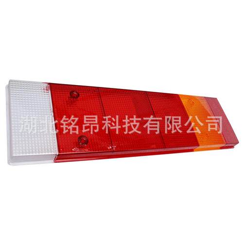 东风新天锦EQ1120GA2尾灯壳T0500后刹车尾灯左右组合灯罩子塑料壳