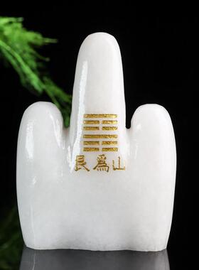 正宗泰山石敢当天然原石旺财补角家宅挡路室内外摆件靠山石艮为山