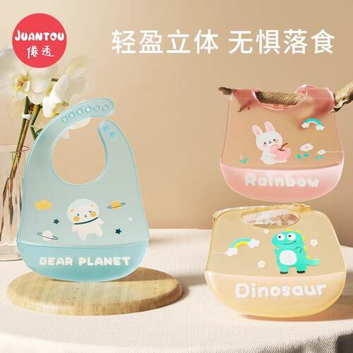 Baby Silicone Bib Waterproof Super Soft Feeding Bib for Todd