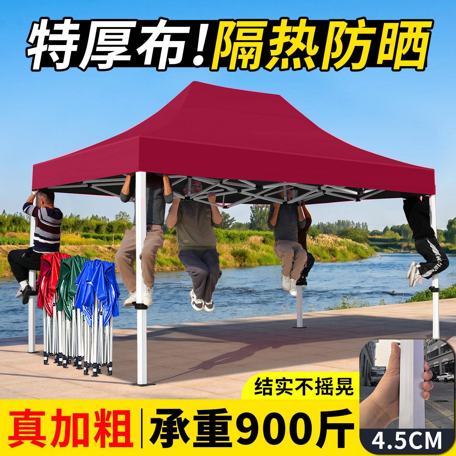 雨XKZL-909户外晒布遮阳棚棚四脚方伞帐篷摆摊商用四角大折叠太阳