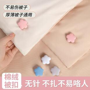 New Bed Sheet Fastener - Safe, Invisible, Needle-Free, Preve
