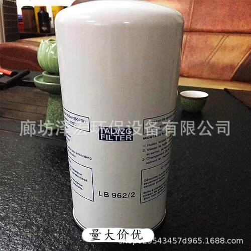 供应LB962/2油气分离器 螺杆机油气分芯 滤清器
