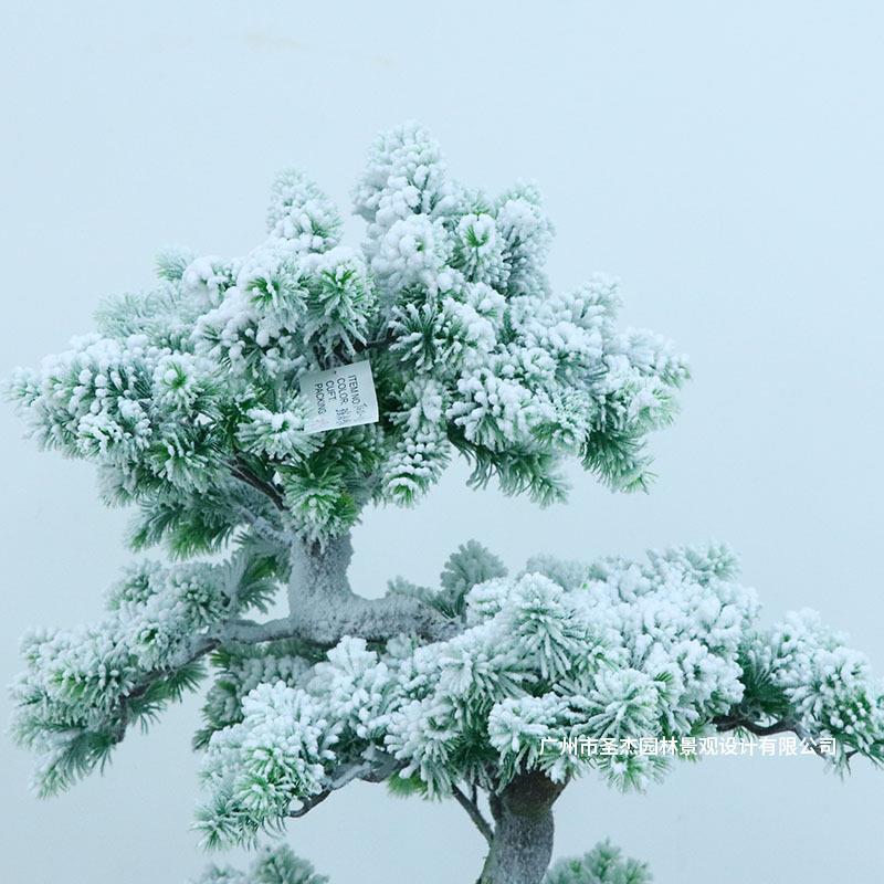 仿真雪效瑶松室内绿色植物装饰仿真松树盆景家居创意装饰仿真植物