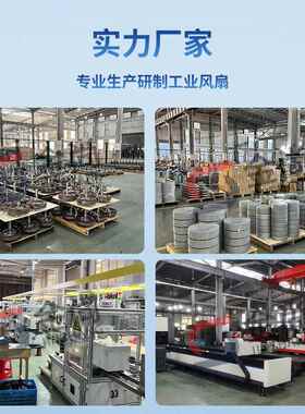 永磁大吊7扇米工业大风扇3MAW厂房覆车间室内篮球场大面积盖降温