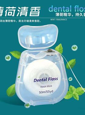 orthodontic dental floss正畸牙线卷薄荷味超细清洁口腔剔牙mint