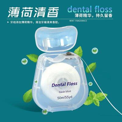 orthodontic dental floss正畸牙线卷薄荷味超细清洁口腔剔牙mint