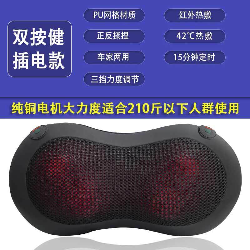 高档充敷电款肩颈按摩枕腰椎颈椎按摩颈器捏热腰揉部腿部部全身按