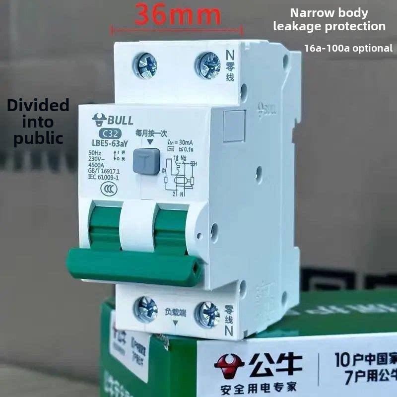 窄体漏电保护器Lbe5-63Ay宽36mm 2P窄体漏电保护器32A63A防漏电
