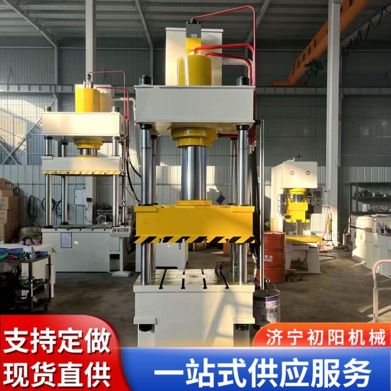 初阳制造200吨四柱液压机金属拉伸成型机汽车配件复合材料