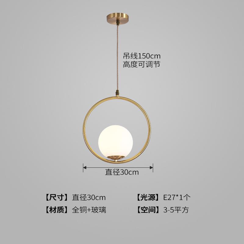 北欧创意玻璃球吊灯全铜圆环月球单头吊灯餐厅卧室床头装饰小吊灯