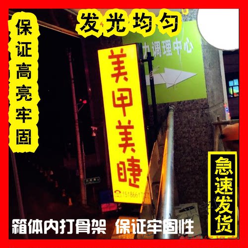 led方形双面发光铁艺灯箱广告牌挂墙式门头悬挂户外防水侧招