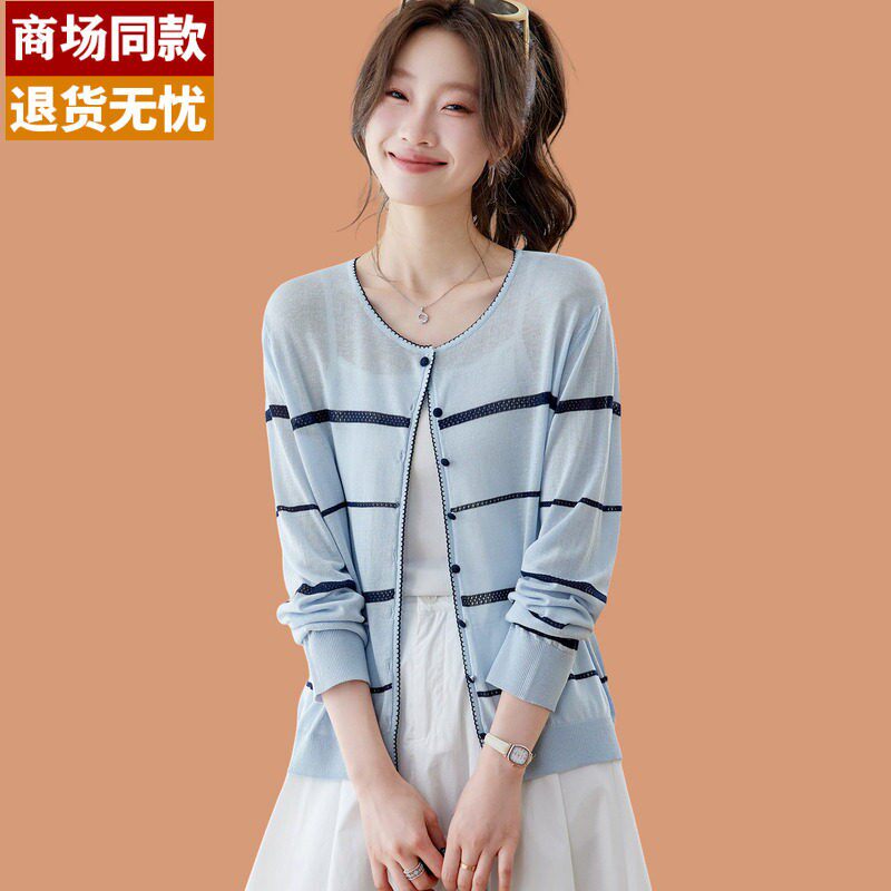 浅蓝色冰丝针织开衫女夏2026新款独特超好看桑蚕丝小披肩防晒上衣