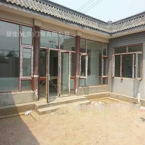 北京昌平四合院古色古香实例门窗断桥铝门窗烤漆落地窗隔音隔热