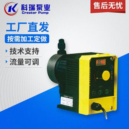 厂家供应JLM型电磁驱动隔膜式计量泵高压泵隔膜计量泵