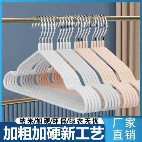 高级衣架宿舍用学生家用挂衣加粗加大无痕防肩角成人防滑撑子晾子