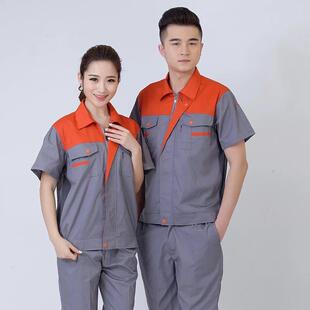 正品工男间作服套短袖装夏季女薄款制耐磨工定厂车工人汽修上衣劳