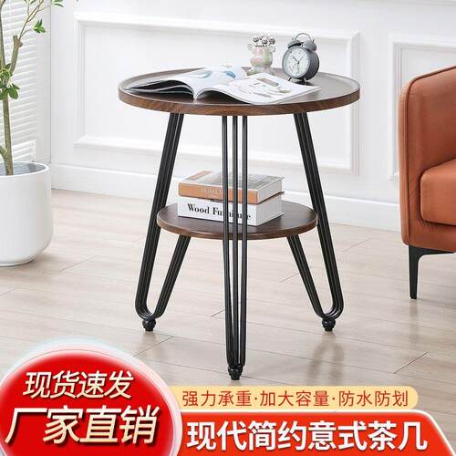 双层茶几轻奢高级感现代简约沙发边几简约休闲 茶桌家用岩板小圆