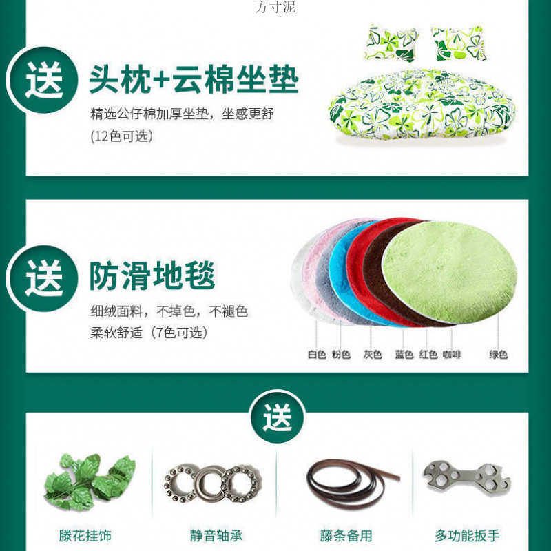 吊篮藤椅新款吊椅阳台家用室内摇椅家用吊椅卧室少女心摇摇椅躺椅