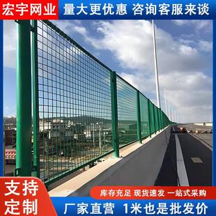 高速框架护栏铁丝网铁路防护隔离围栏圈地河道围挡钢丝光伏栅栏