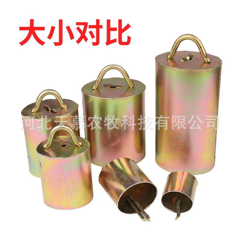 牛羊铃铛非纯铜双铃芯易响防盗防走丢牛羊驴挂脖子铃铛养殖铃铛大