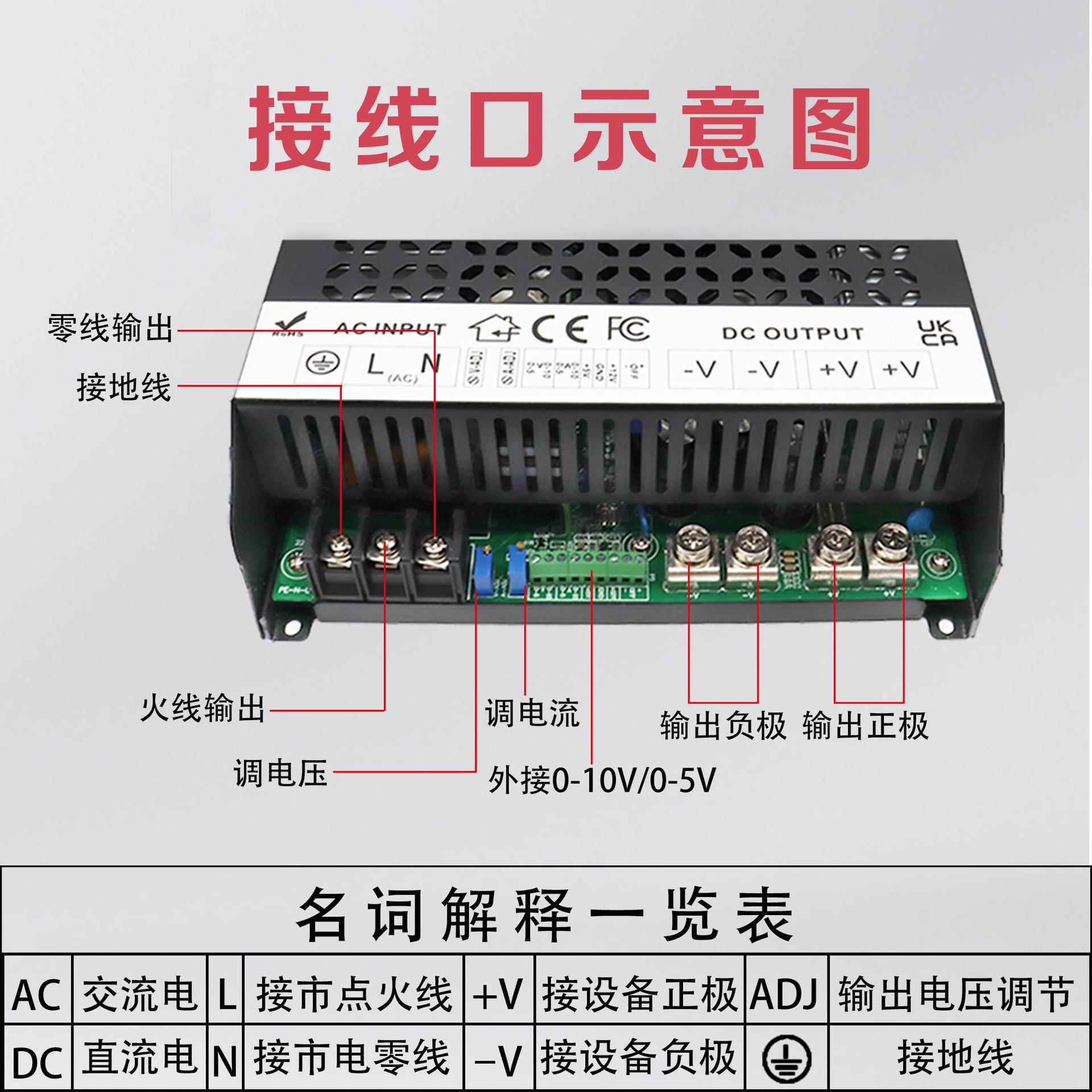 12V2V36V220ZNTV380V恒压电源200W0W600W80004W10000大功率直流驱