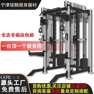 综合训练架史密斯飞鸟龙门架卧推深蹲单杠引体向上深蹲架 REP框式
