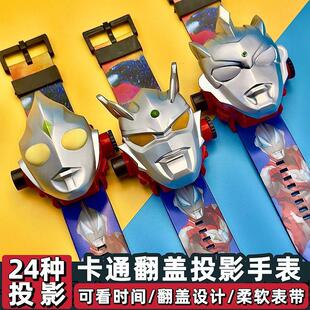 奥特儿童手表捷德黄金赛罗3女男孩玩具看时间6岁卡通投影电子表