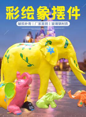 彩绘大象摆件户外玻璃钢卡通动物雕塑园林景观装饰品商场酒店美陈