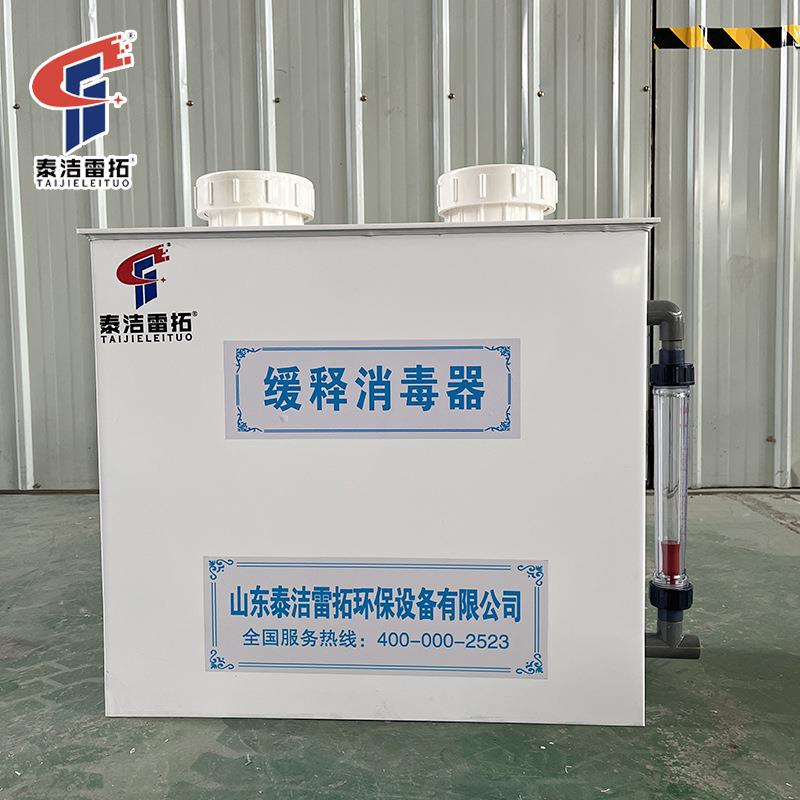医疗美容宠物小型医院污水处理设备缓释消毒器牙科臭氧消毒过滤器