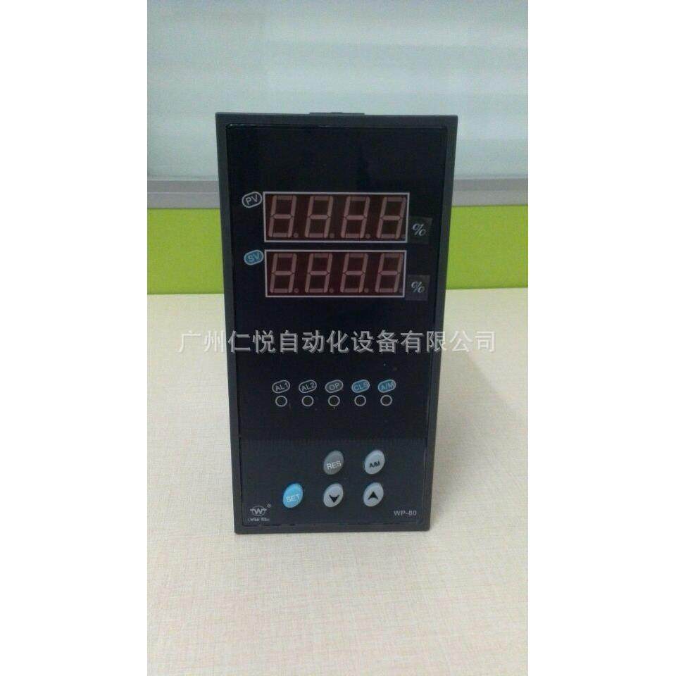 WP-DS845-020-12-HL上润简易操作器手操器数显表数字显示控制仪表
