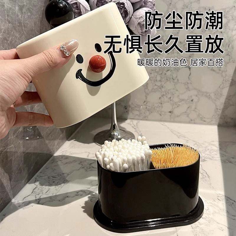创意笑脸牙签盒家用牙签筒牙线面前收纳盒多功能桌面牙签罐防尘