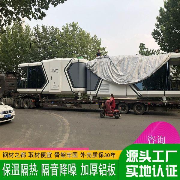 异型太空舱民宿主题房屋设计 科技感多功能组合式特色民宿太空仓