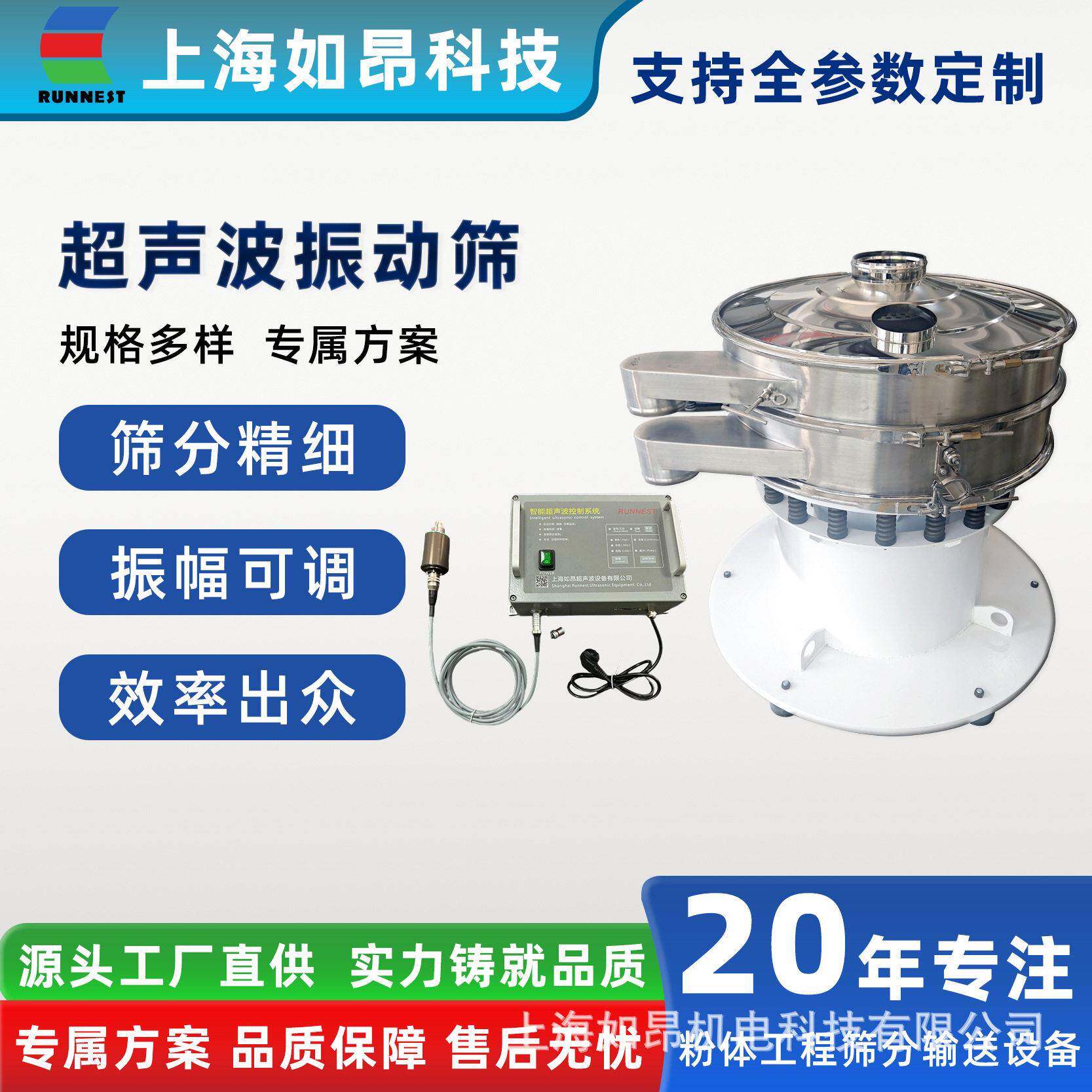 振动筛选一体机圆形旋振筛工业粉末震动筛筛分小型振动筛分机
