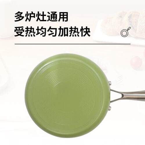 厂家高颜值小奶锅宝宝辅食煎煮一体汤锅通用炉灶儿童家用锅