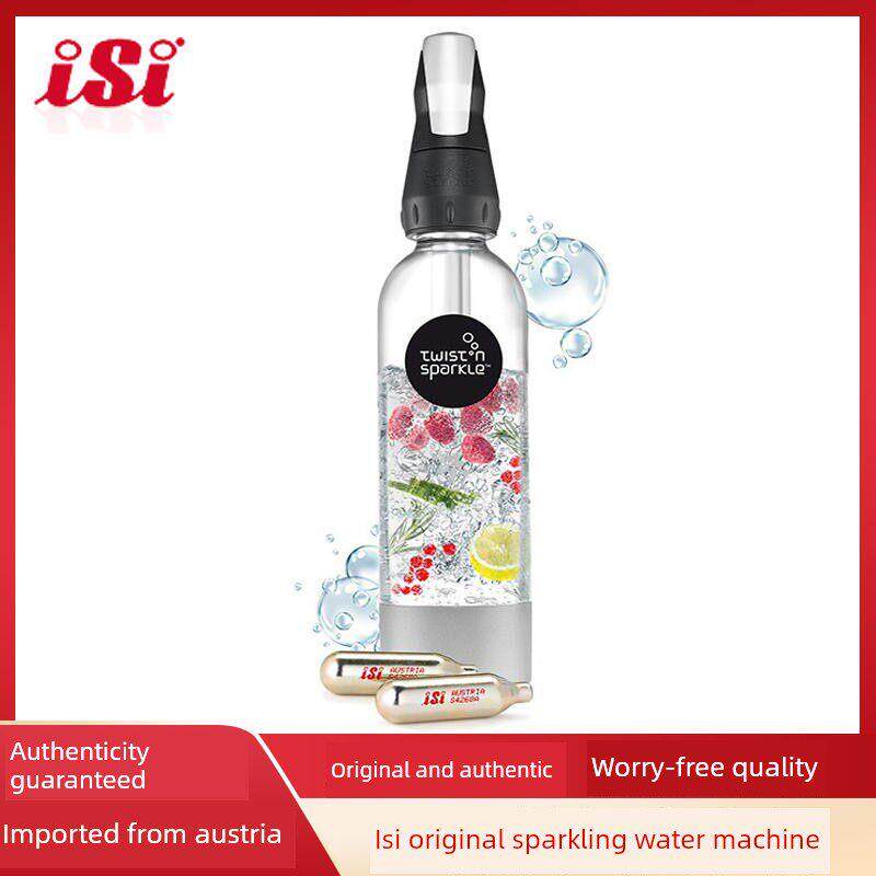 ISI气泡水打泡机 自制家用小气泡机便携式苏打水机气瓶奶茶店商用