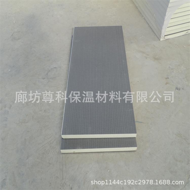 聚异氰脲酸酯保温板硬泡聚氨酯发泡保温板PR聚氨酯保温板现货