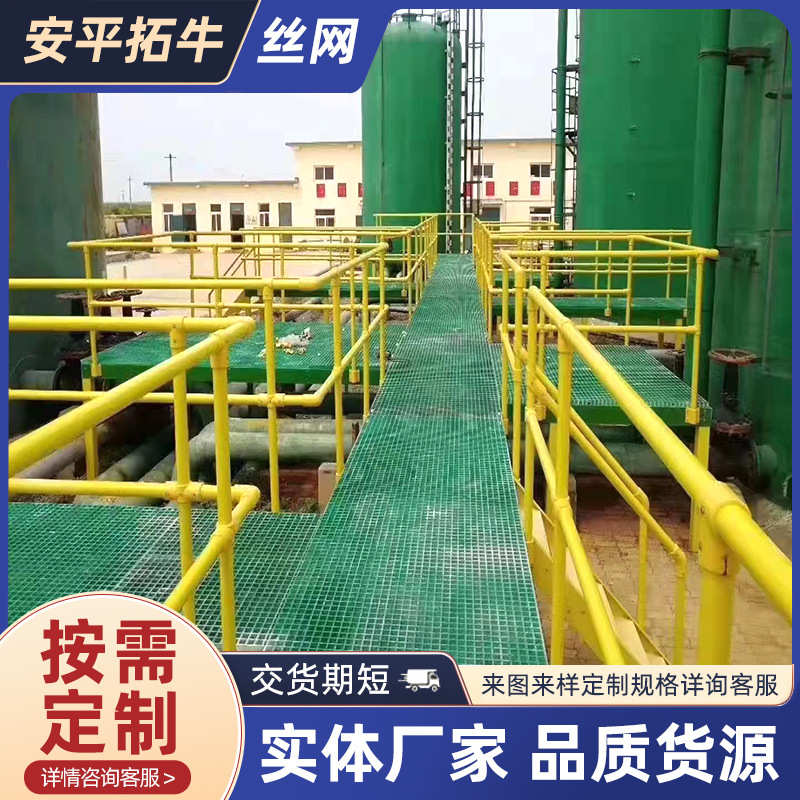 栅养殖洗车地格舍污水粪车间停车鸽网格漏板玻璃钢道格格栅栅板通