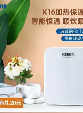 科敏恒温箱K16L大容量盒早餐冬季放饭菜的保温可加热箱家用插电式