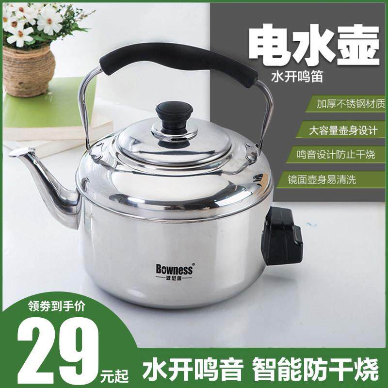 电热水壶家用烧水器304不锈钢快煮壶鸣音烧水壶快煮壶快煮壶大容