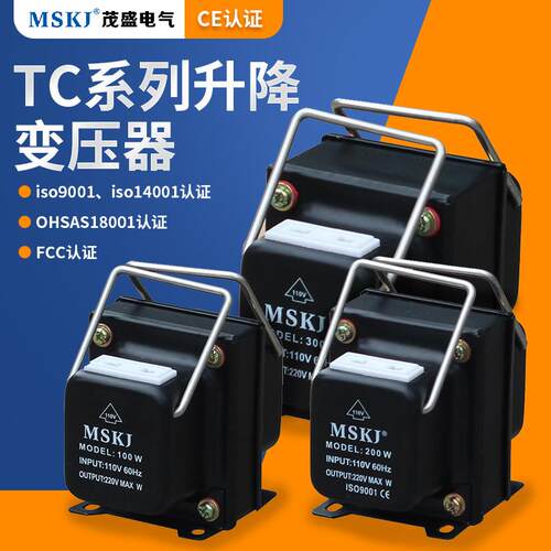 茂盛工厂旅行用小功率TC升降变压器转换电源变压器100-5000VA