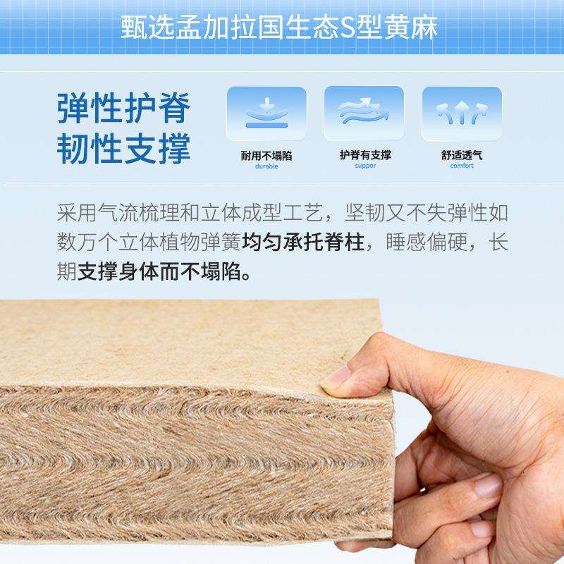型黄麻儿童床榻垫504护腰护脊环保0甲醛S0胶折水榻米可定制叠