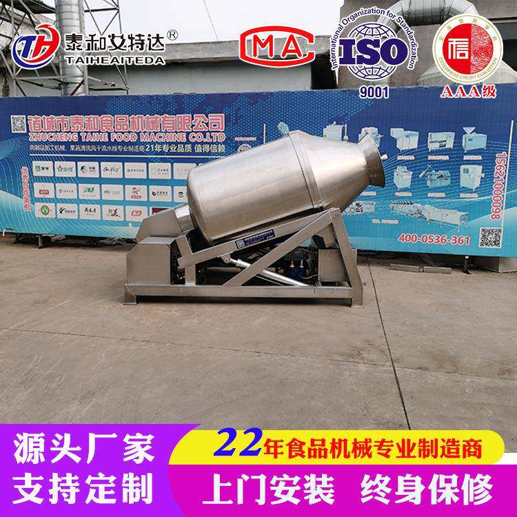 专业制造整鹅滚揉机久久鸭脖腌制滚揉机自动上料真空滚揉机