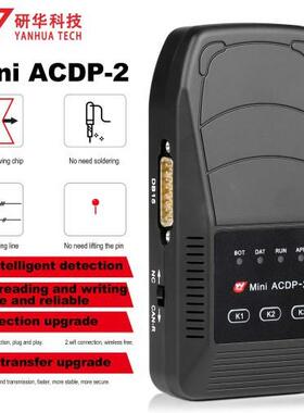 Mini ACDP-2 Programmer with Module10 for Porsche BCM