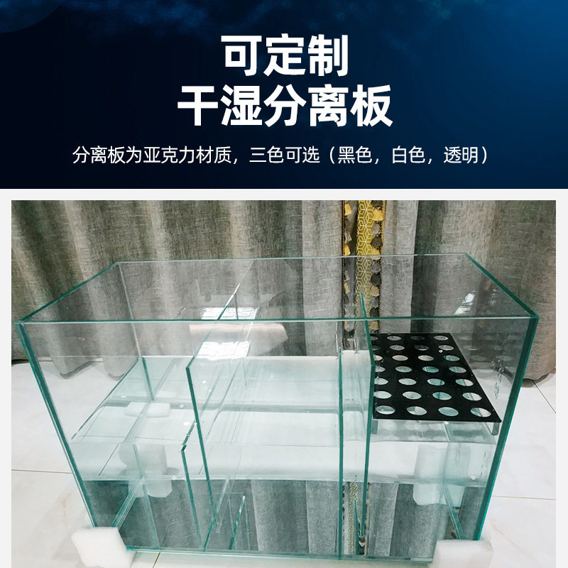 现货速发鱼缸底滤槽过干