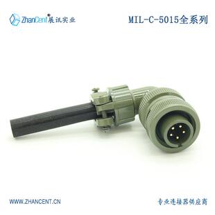 MS5015航空插头MS3108A14S 一体型弯插头 6P自动化连接器