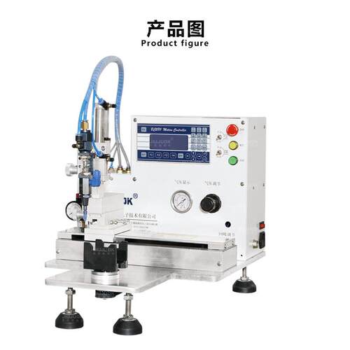 点二轴胶机方形喇叭椭形跑道点胶圆赠具送治定位速度DC-1000可调